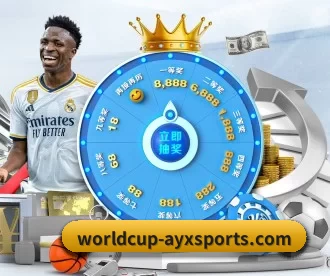 worldcup-ayxsports.com APP 深度功能